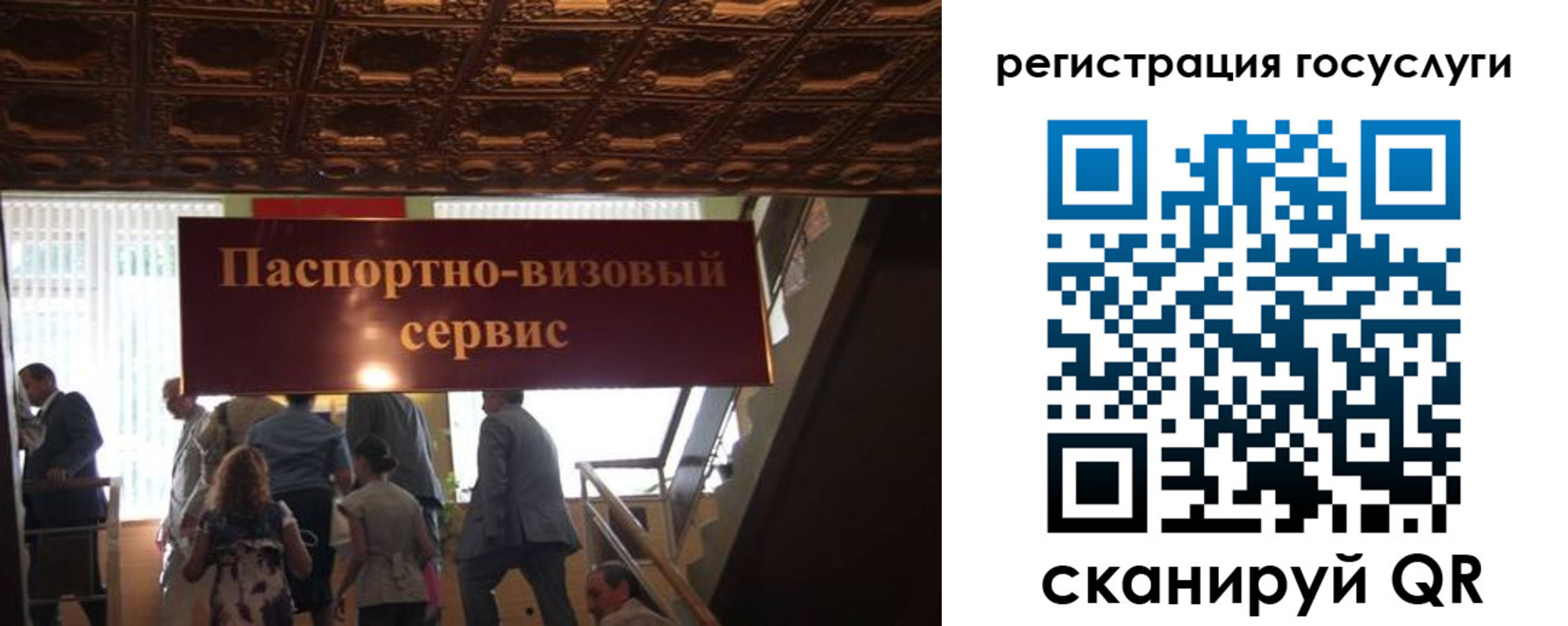 регистрация в Мелеузе